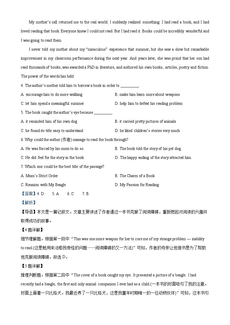 重庆市第八中学2024-2025学年高一上学期10月月考英语试卷（Word版附解析）03
