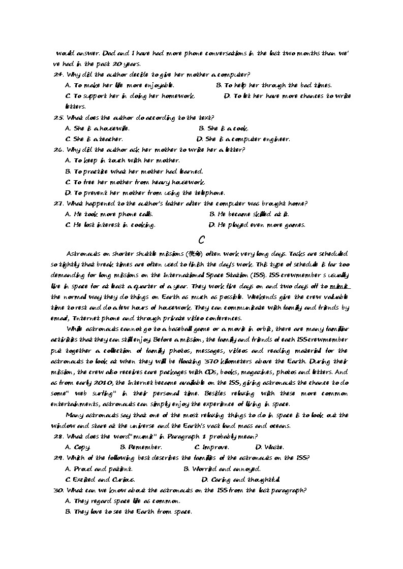 重庆市第八中学2024-2025学年高一上学期定时训练4英语试卷（Word版附答案）第3页