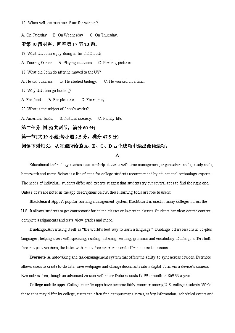 重庆市第一中学校2024-2025学年高一上学期10月月考英语试题 Word版含解析第3页
