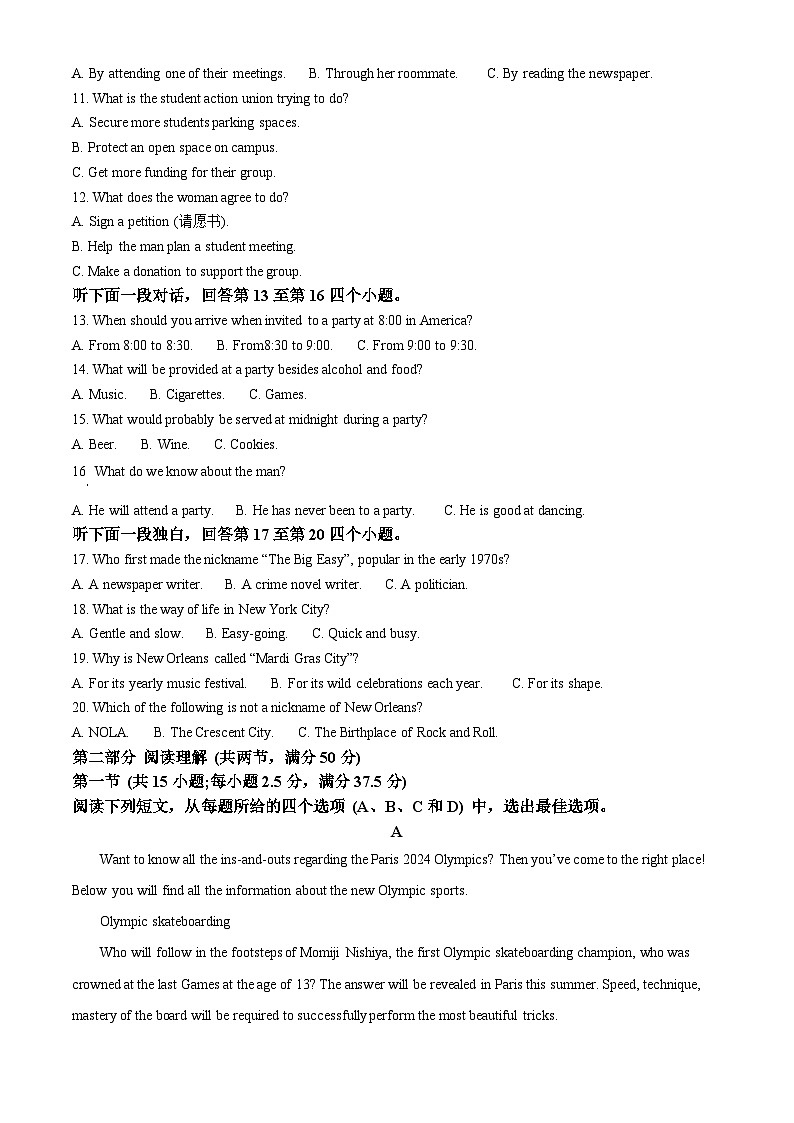 重庆市长寿中学校2024-2025学年高二上学期10月月考英语试题 Word版含解析第2页