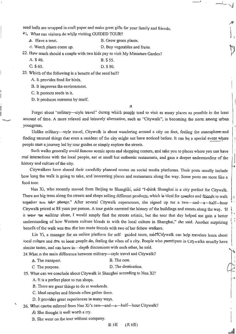 甘肃省嘉峪关市第二中学2024-2025学年高一上学期11月期中英语试题第2页