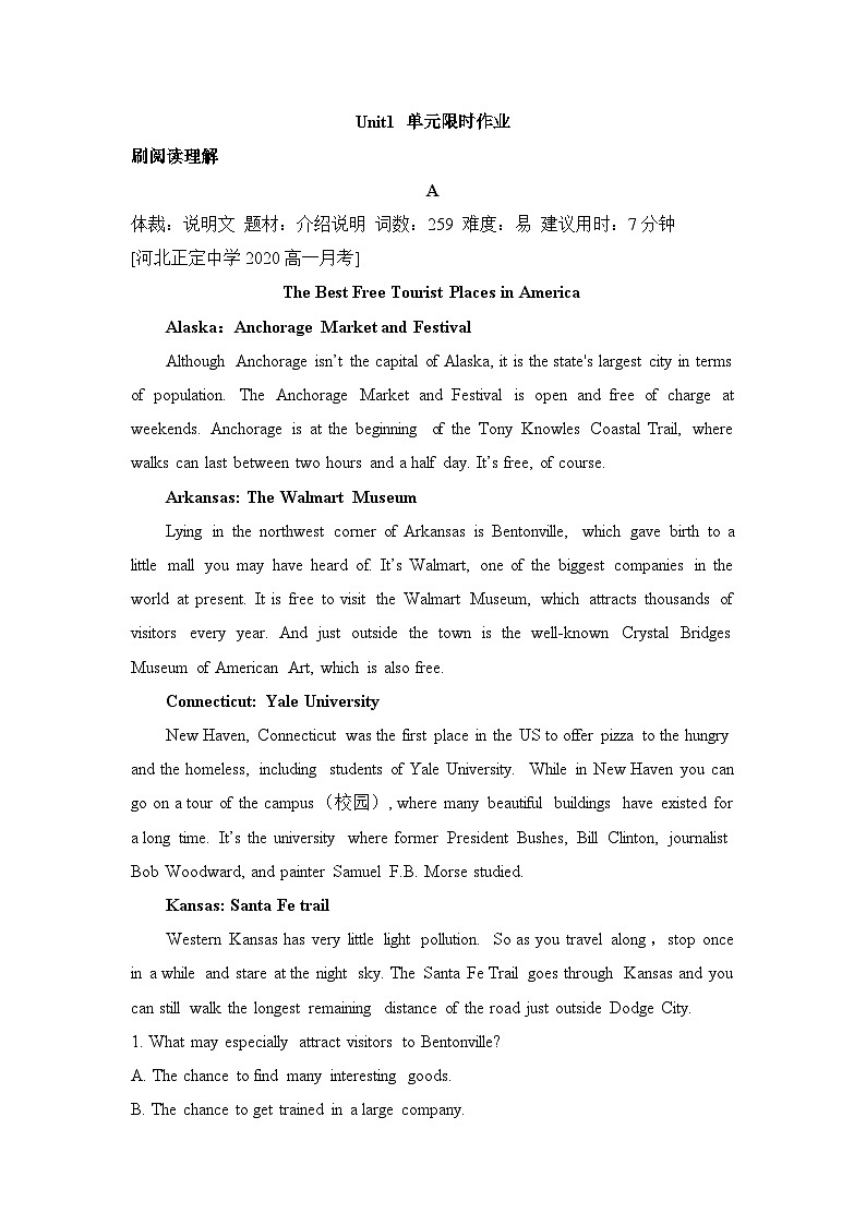 人教版必修第三册Unit1 单元限时作业第1页