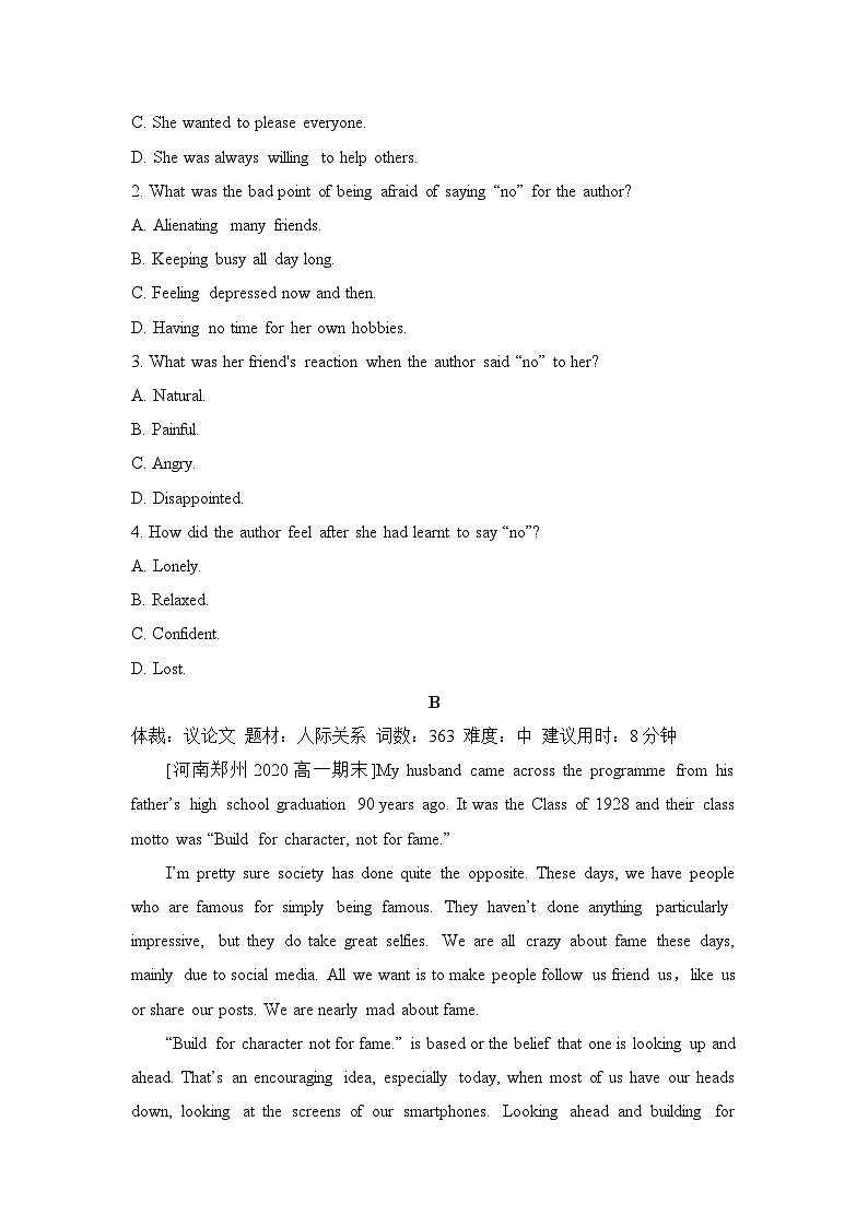 人教版必修第三册Unit1 拓展阅读专项训练第2页