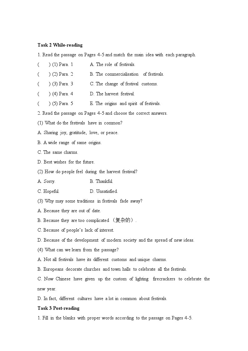 人教版必修第三册Unit1Listening，Reading and Thinking素养导学案第3页