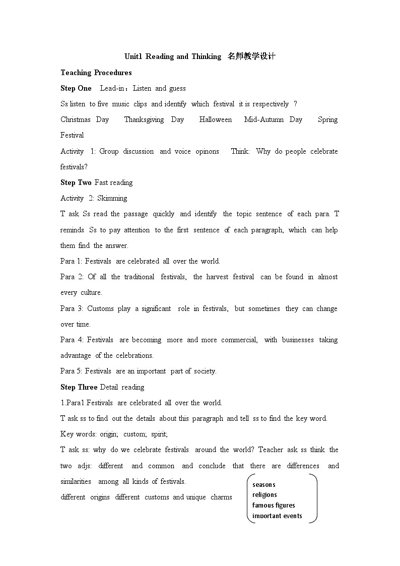 人教版必修第三册Unit1Reading and Thinking名师教学设计301