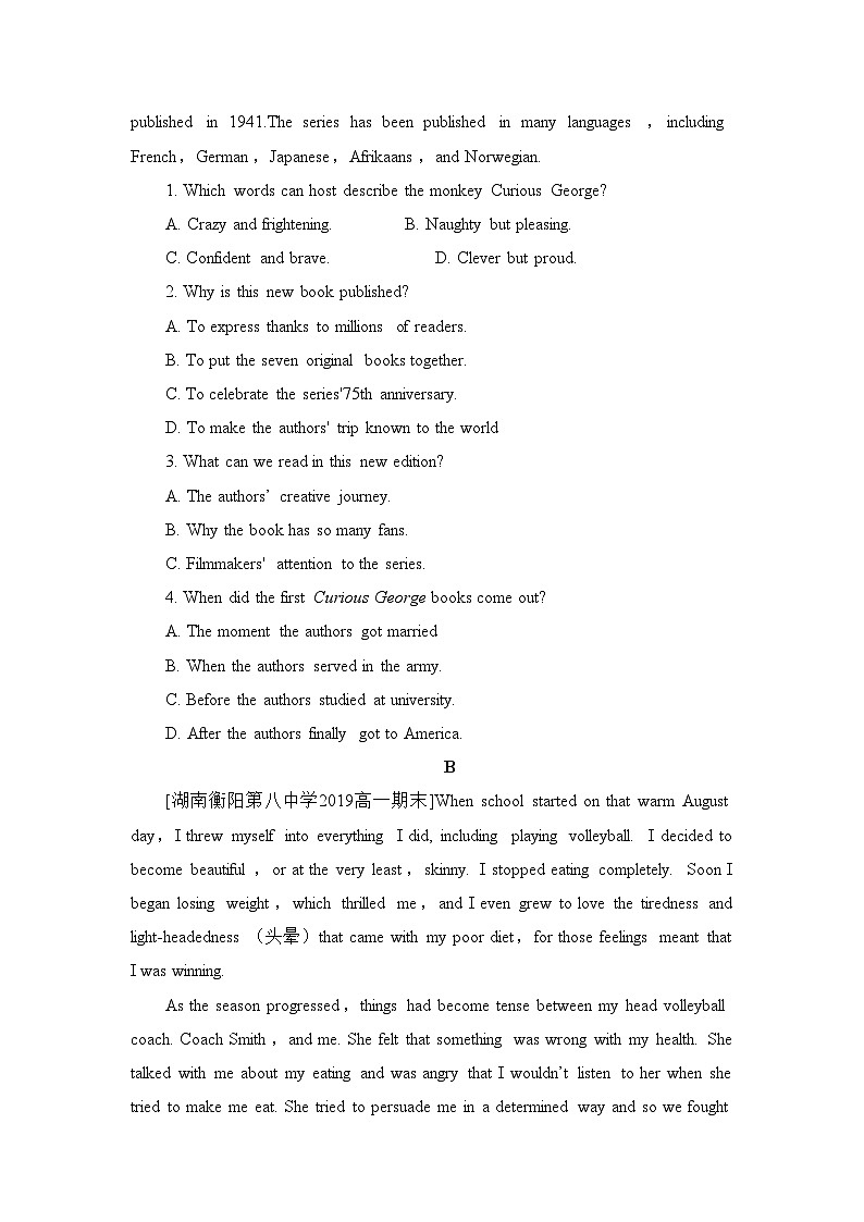 人教版必修第三册Unit1单元素养检测第2页