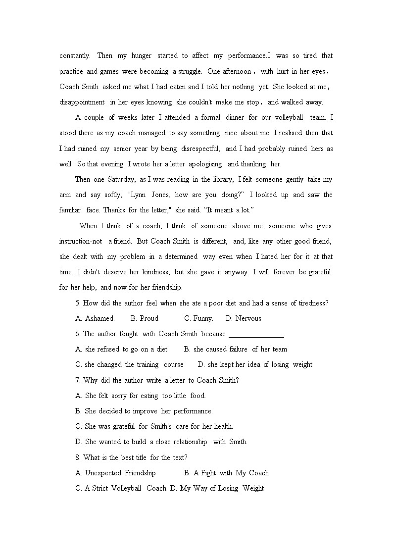 人教版必修第三册Unit1单元素养检测第3页