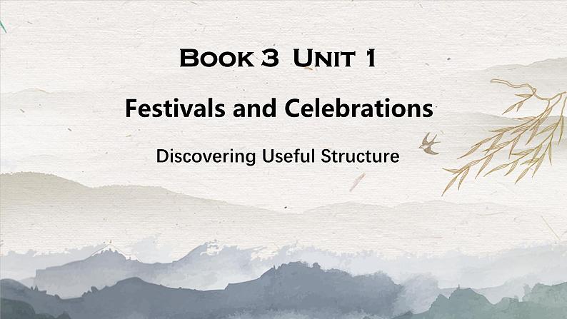 人教版必修第三册Unit1Discovering useful Structures精品课件2第1页