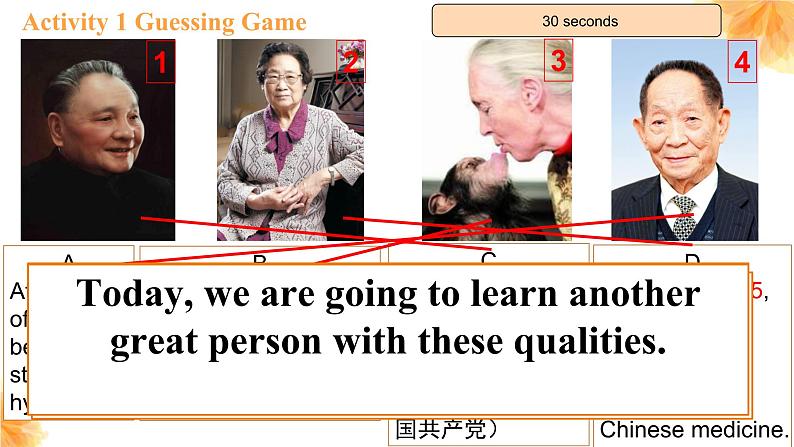 人教版必修第三册Unit2 Reading and Thinking1 名师课件2第2页