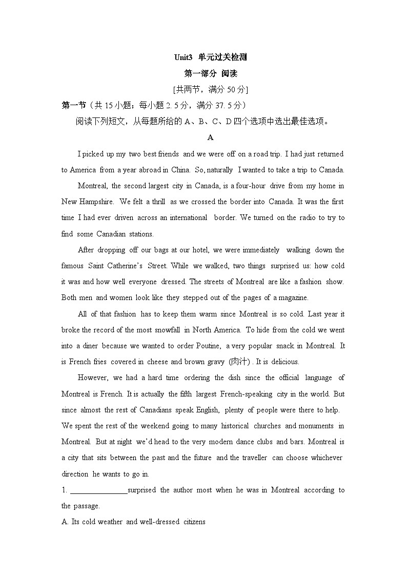 人教版必修第三册Unit3 单元过关检测01