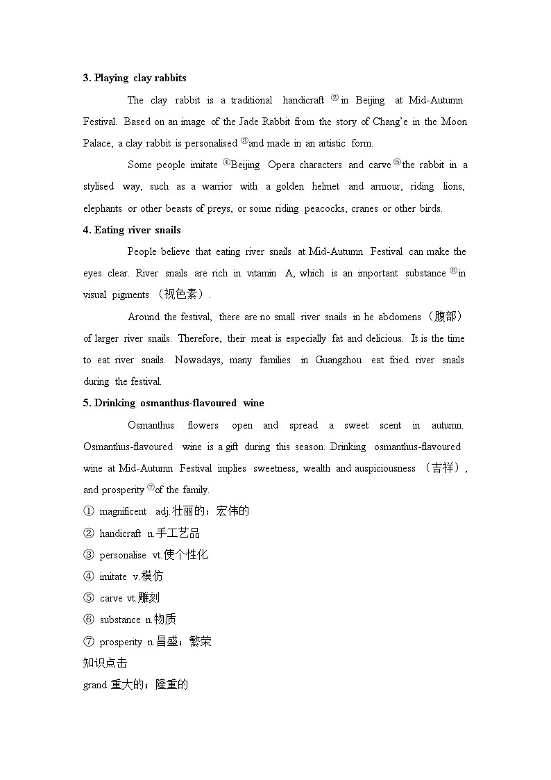 人教版必修第三册Unit3 阅读技能突破  练习第2页