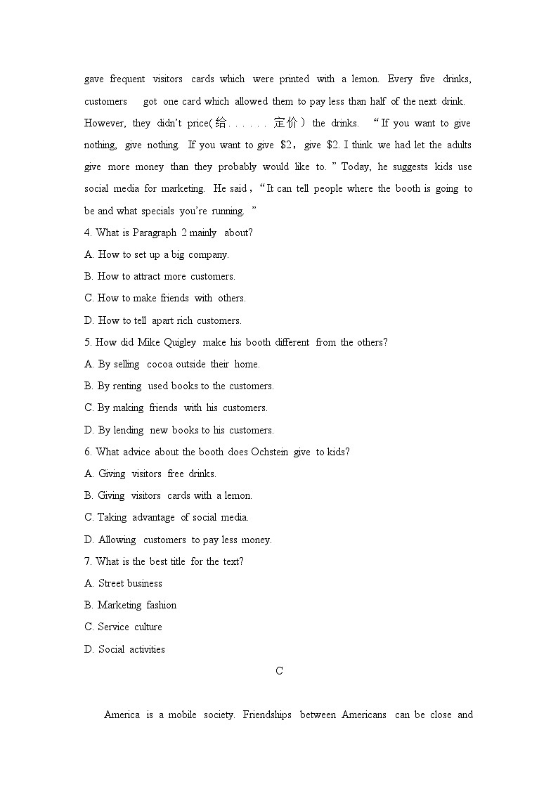 人教版必修第三册Unit3_单元测试第3页