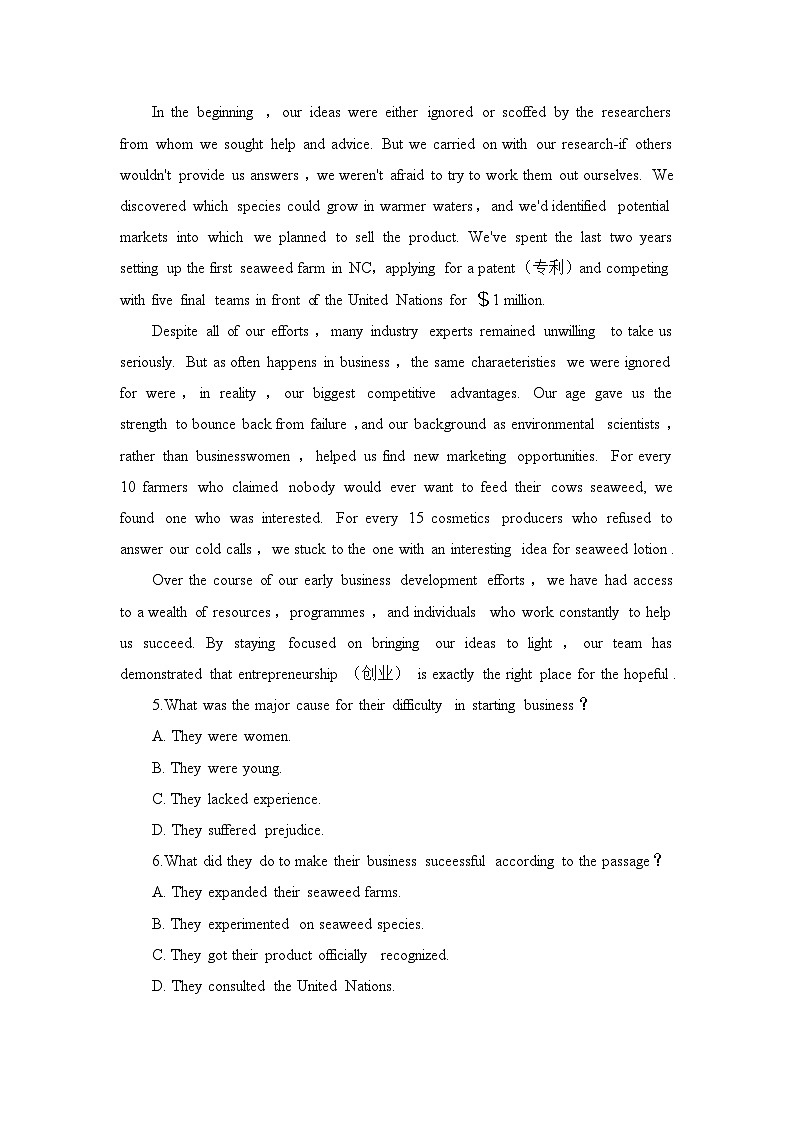 人教版必修第三册Unit3_单元素养检测第3页