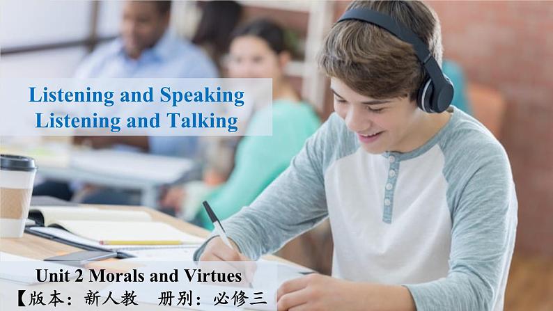 人教版必修第三册Unit2Listening_and_Speaking-Listening_and_Talking公开课课件第1页