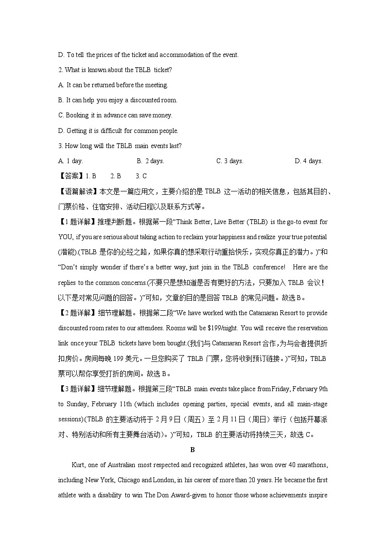 山东省潍坊市等四县市2023-2024学年高一下学期期中英语试卷(解析版)02