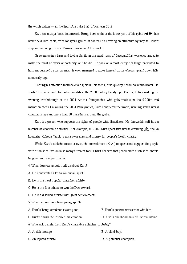 山东省潍坊市等四县市2023-2024学年高一下学期期中英语试卷(解析版)03