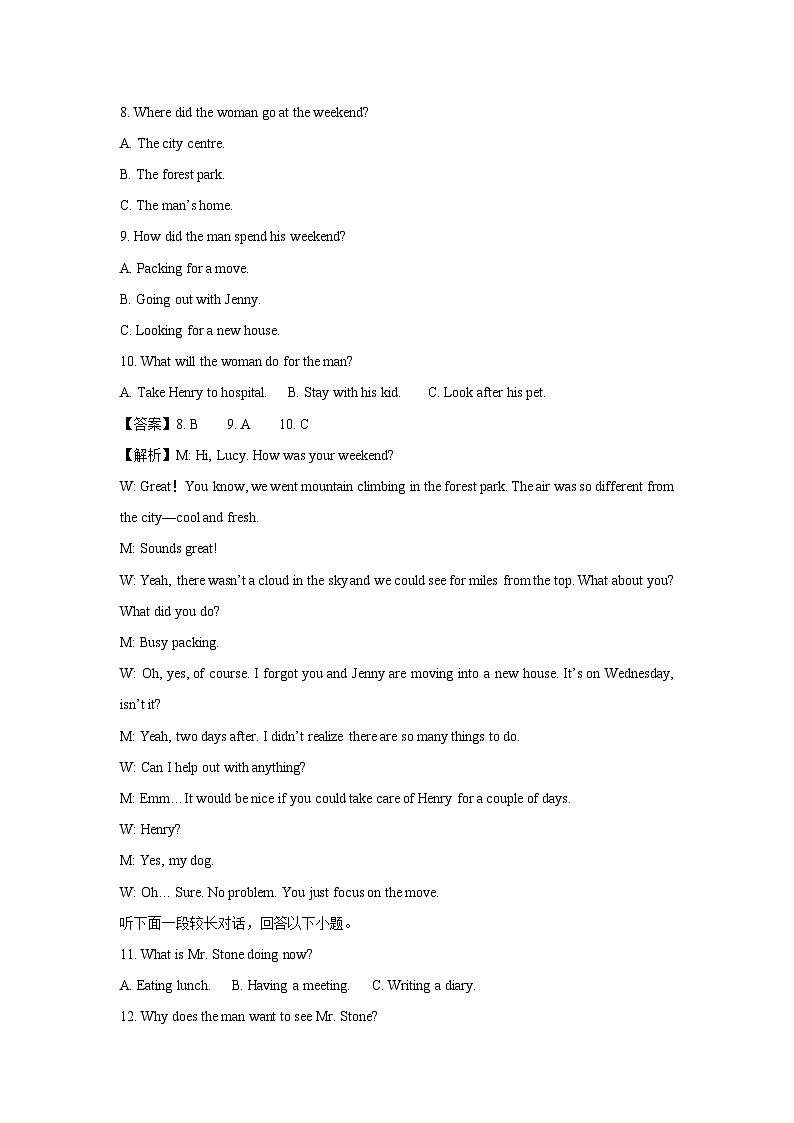 四川省甘孜藏族自治州某重点中学2023-2024学年高二下学期4月期中英语试卷(解析版)第3页