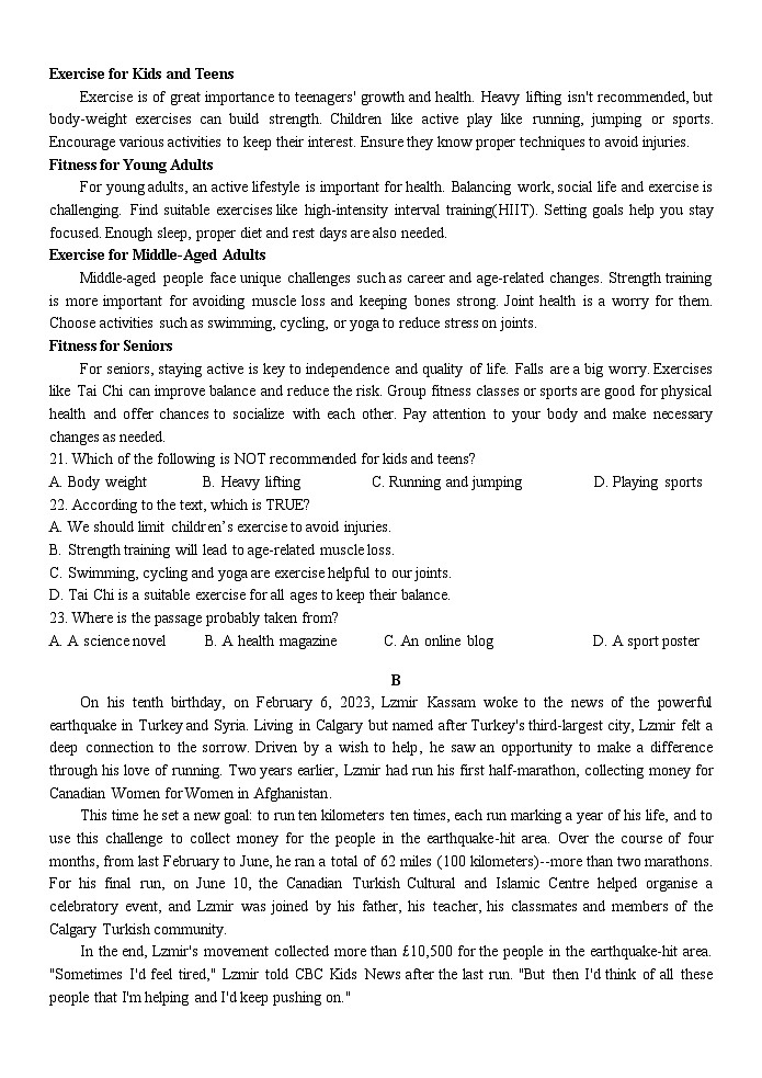 浙江省嘉兴八校2024-2025学年高一上学期期中联考英语试题卷03