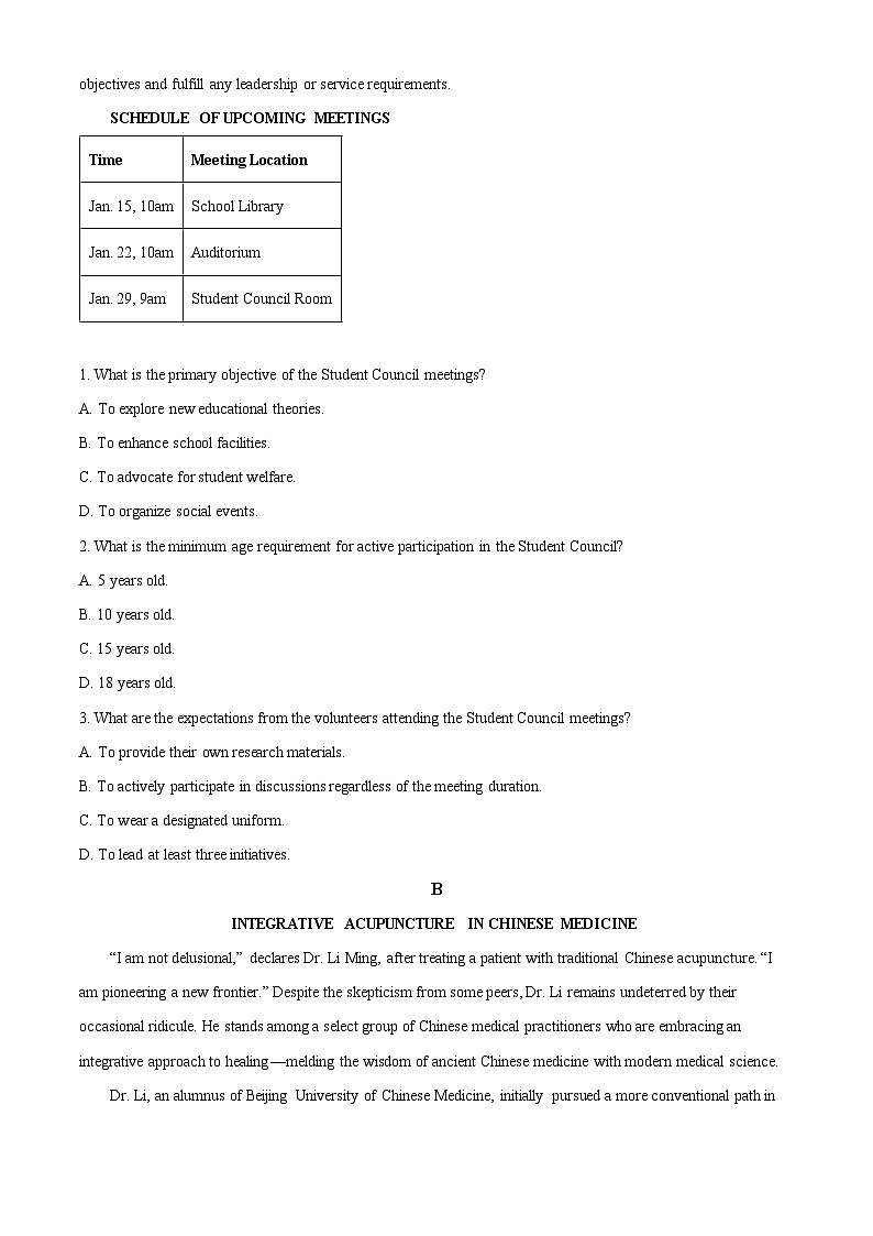 2025届广东省三校“决胜高考，梦圆乙巳”第一次联合模拟一模英语试题无答案第2页