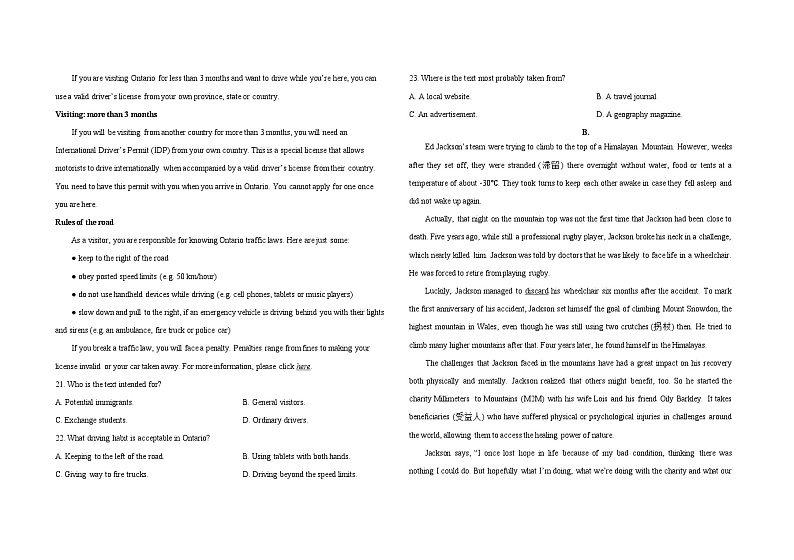 重庆市璧山来凤中学2024-2025学年高二上学期10月月考英语试题第3页
