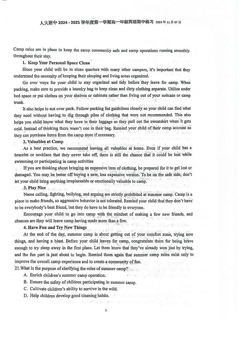 2024北京人大附中高一（上）期中真题英语试卷第3页