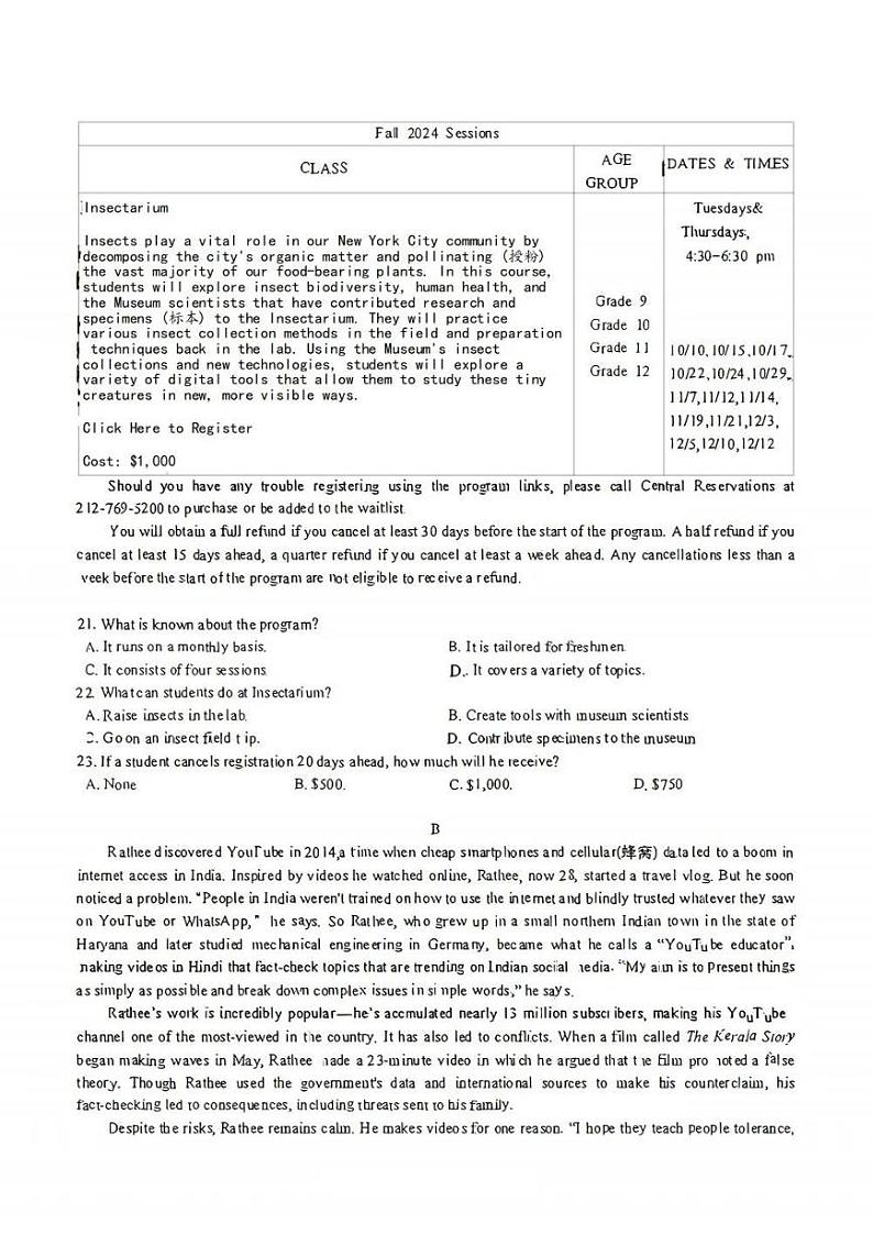 浙江省温州市2025届高三第一次适应性考试英语试题+答案（温州一模）第3页