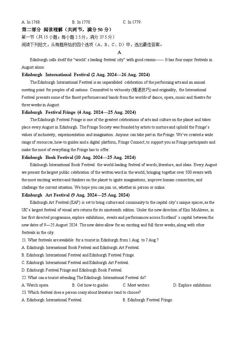 浙江省七彩阳光新高考研究联盟2024-2025学年高二上学期11月期中英语试题第3页