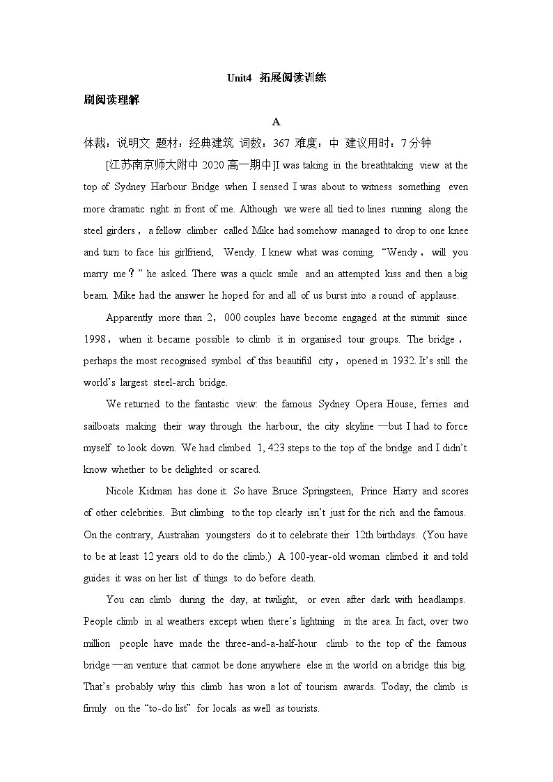 人教版必修第三册Unit4 拓展阅读训练第1页