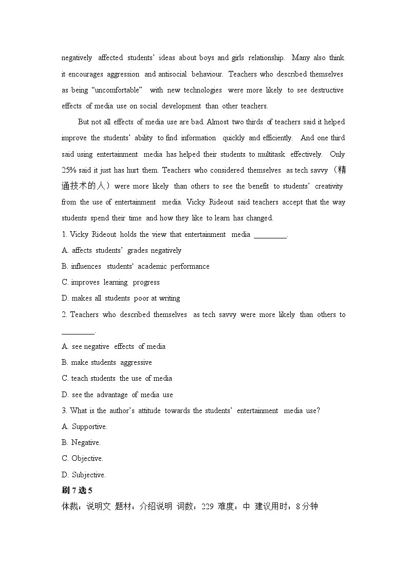 人教版必修第三册Unit4 拓展阅读训练第3页