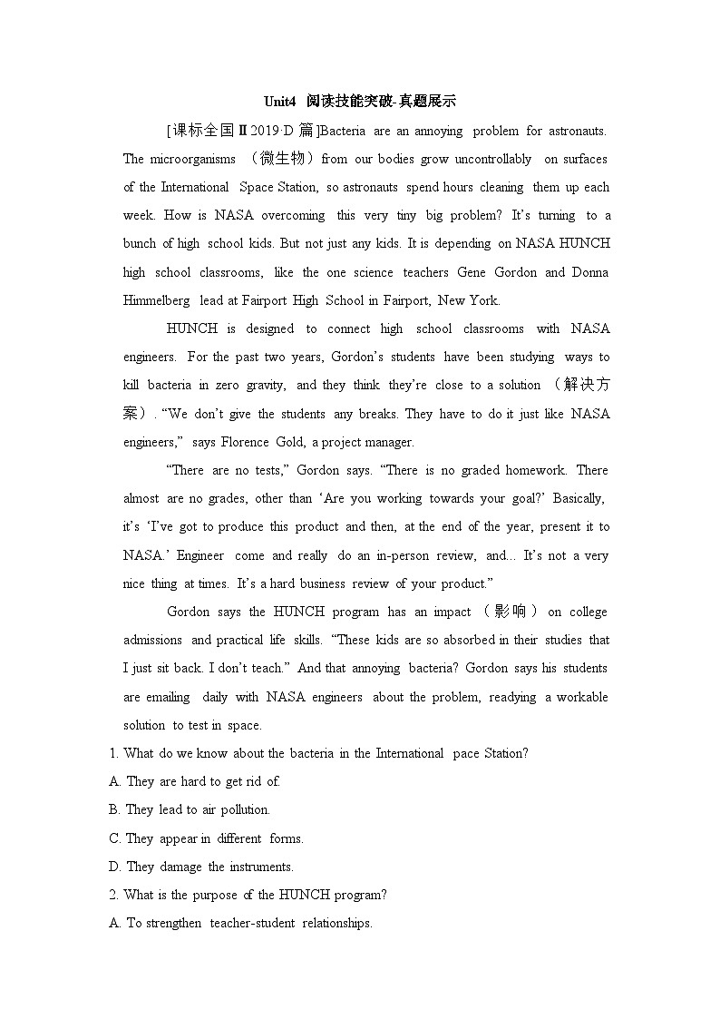 人教版必修第三册Unit4 阅读技能突破-真题展示第1页