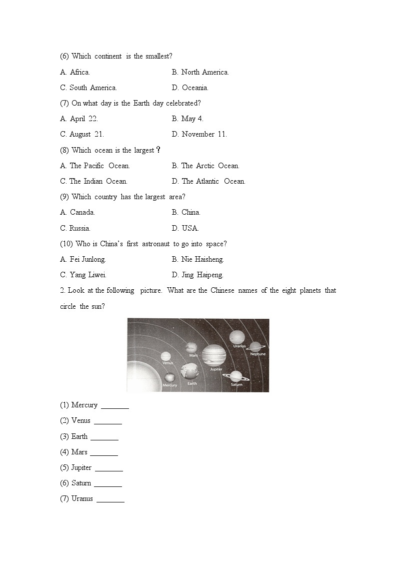 人教版必修第三册Unit4Listening Reading and Thinking素养导学案第3页