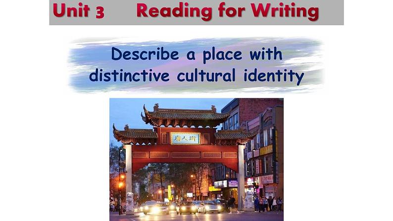 人教版必修第三册Unit3Reading_for_writing精品课件2第1页