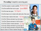 人教版必修第三册Unit4 Reading and Thinking公开课课件