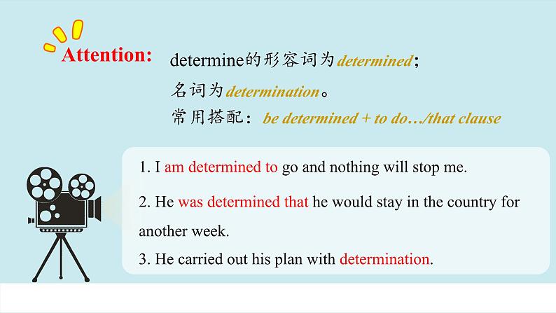 人教版必修第三册Unit4 重点单词 精讲课件第4页