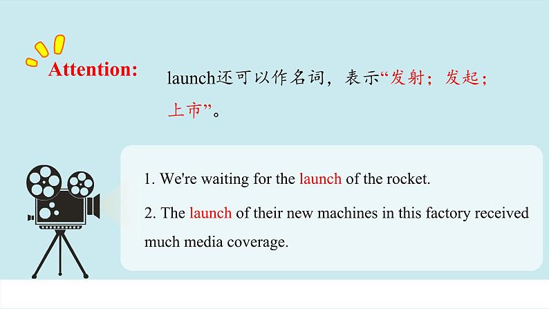 人教版必修第三册Unit4 重点单词 精讲课件第7页