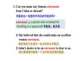 人教版必修第三册Unit4Language_points知识点课件