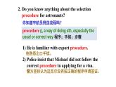 人教版必修第三册Unit4Language_points知识点课件