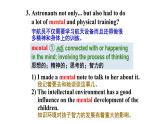 人教版必修第三册Unit4Language_points知识点课件