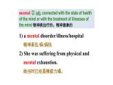 人教版必修第三册Unit4Language_points知识点课件
