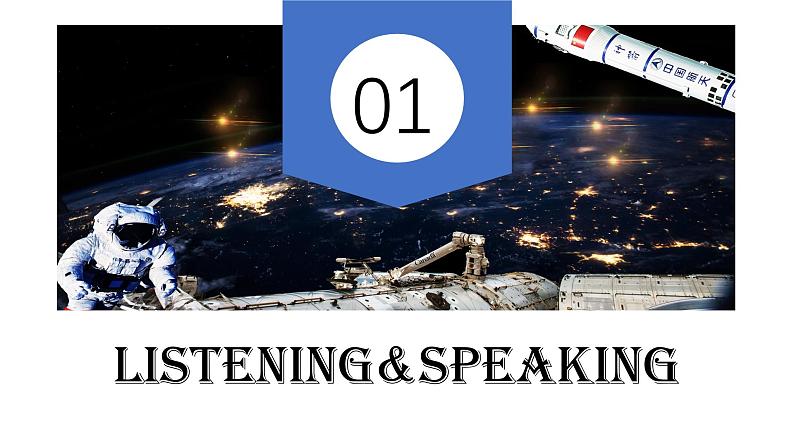 人教版必修第三册Unit4Listening and speaking精品课件3第2页