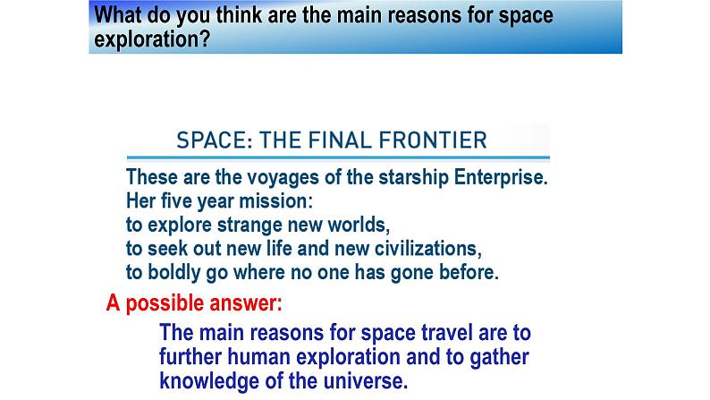 人教版必修第三册Unit4Reading_and_thinking精品课件1第7页