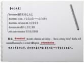 人教版必修第三册Unit4Reading_and_Thinking知识点课件1