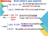 人教版必修第三册Unit4词汇学习精品课件