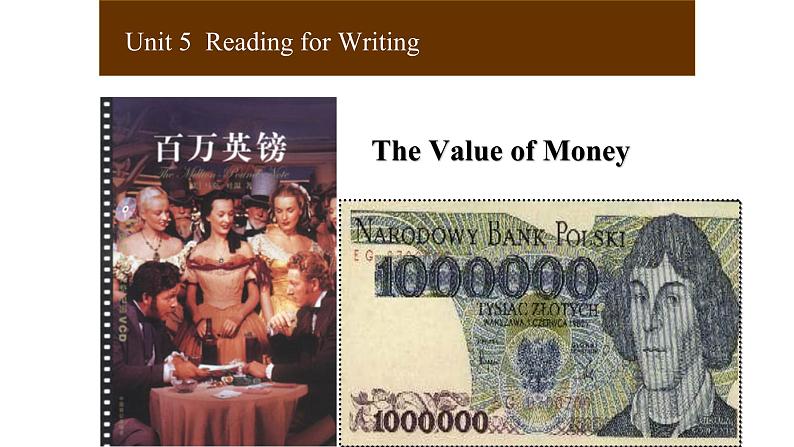 人教版必修第三册Unit5 Reading for Writing 精品课件第5页