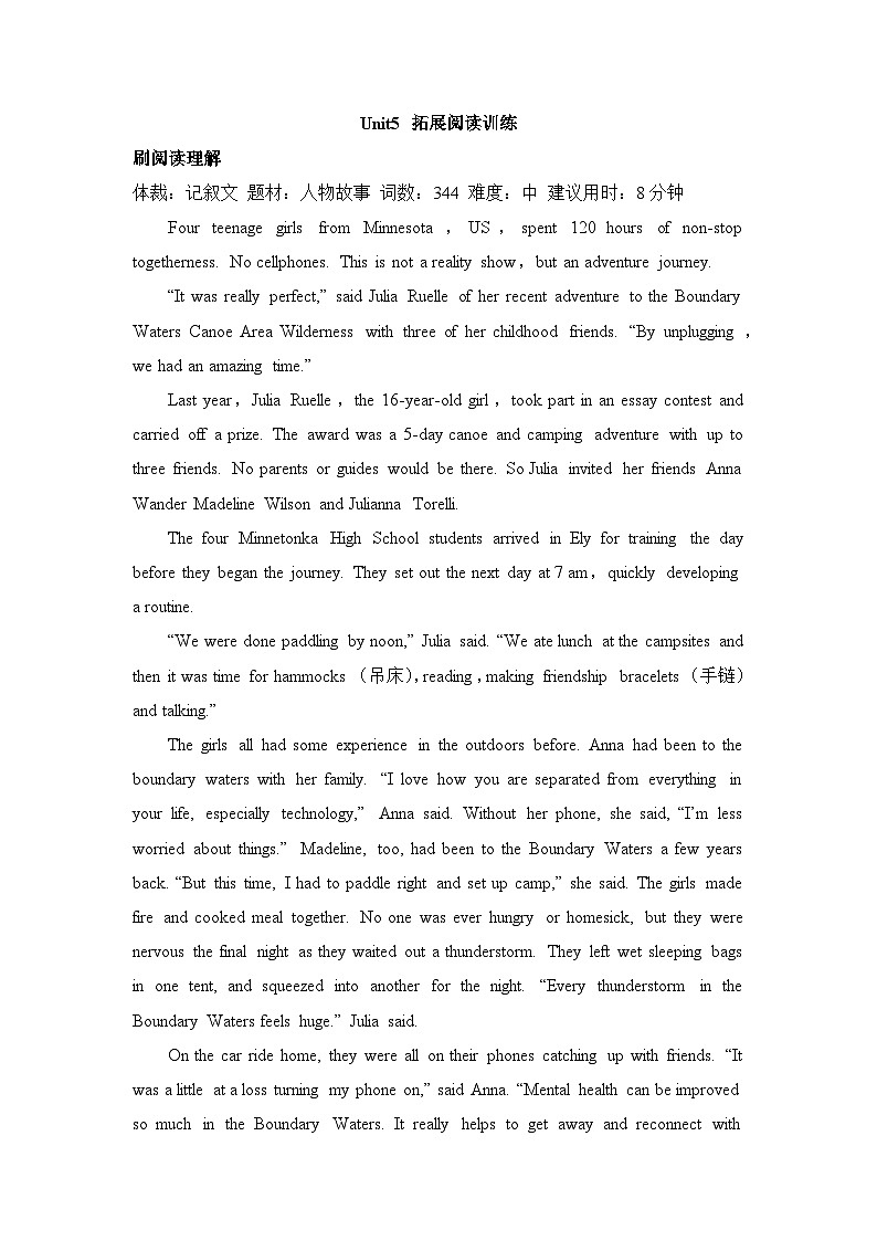 人教版必修第三册Unit5 拓展阅读训练第1页