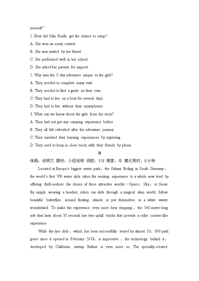 人教版必修第三册Unit5 拓展阅读训练第2页