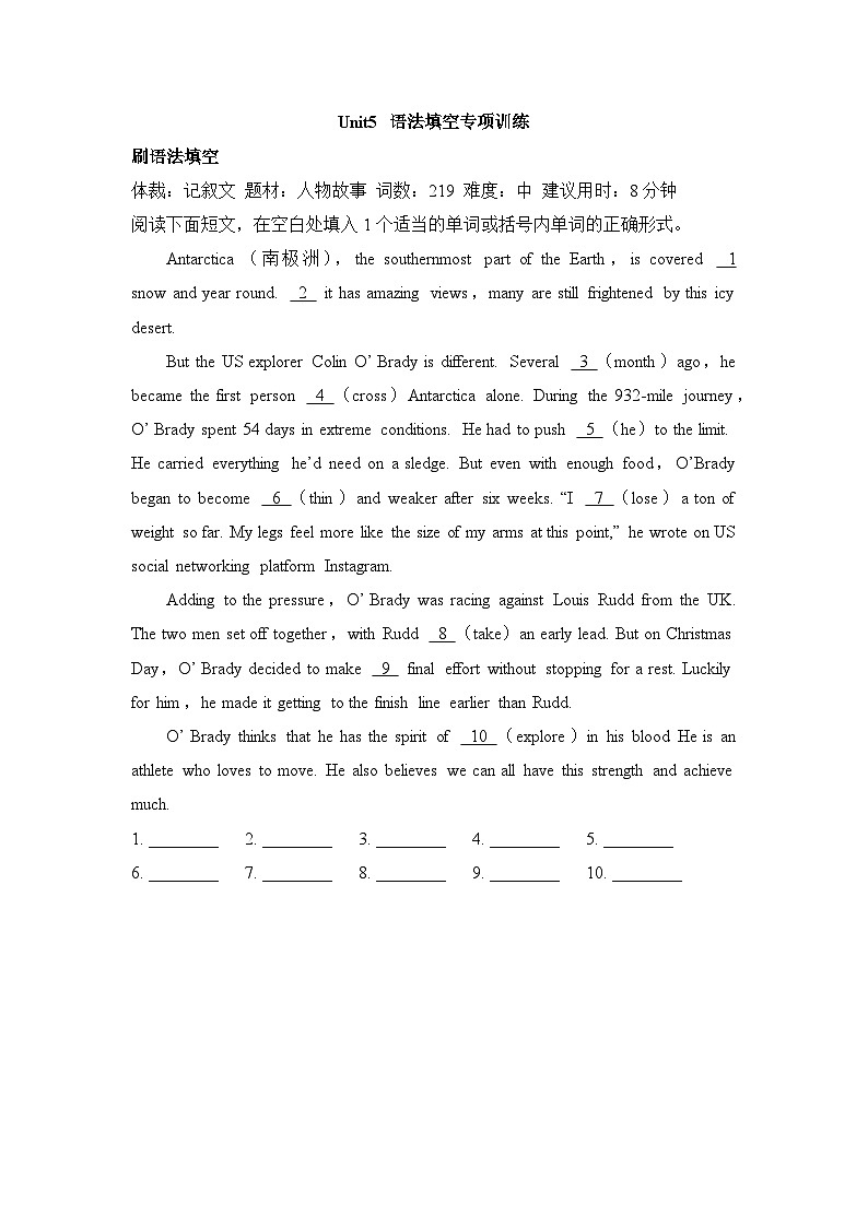 人教版必修第三册Unit5 语法填空专项训练第1页