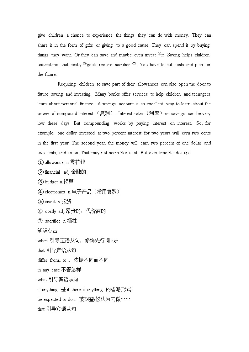 人教版必修第三册Unit5 阅读技能突破练习第2页