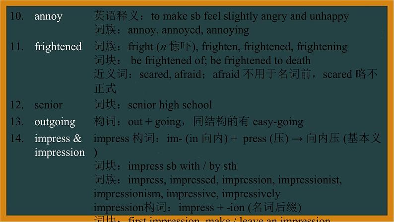 人教必修一Welcome unitListening andSpeaking—Reading andThinking词汇课件第4页