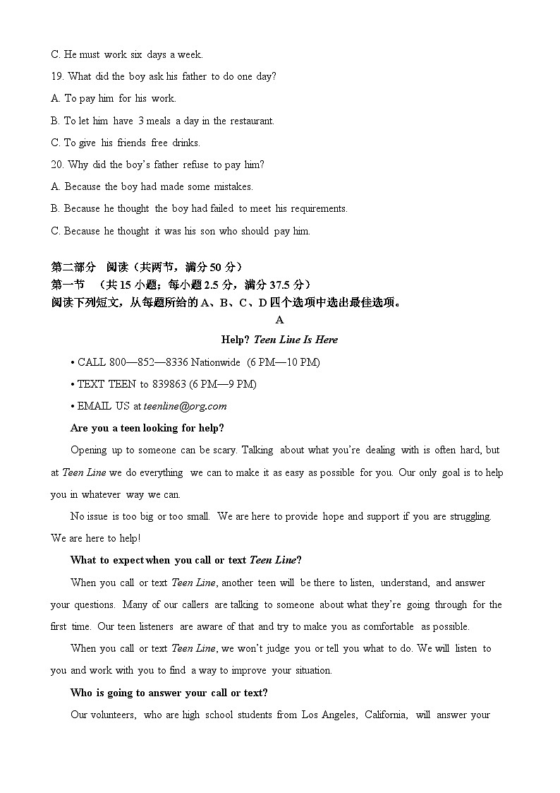 惠民一中实验中心2024级高一上学期期中模拟训练英语试题第3页